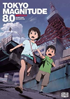 Tokyo Magnitude 8.0 (2009) - Stream Online