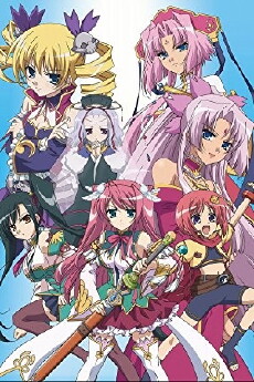 Shin Koihime musô: Otome tairan (2010) - Stream Online