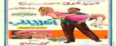 Welcome to Love (1968) - Stream Online
