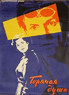 Goryachaya dusha (1960) - Stream Online