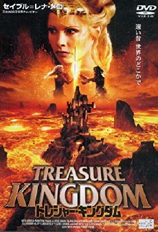 Ariana's Quest (2002) - Stream Online