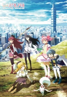 Puella Magi Madoka Magica the Movie Part 1: Beginnings (2012) - Stream Online