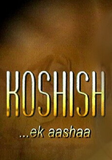 Koshish... Ek Aashaa (2000) - Stream Online