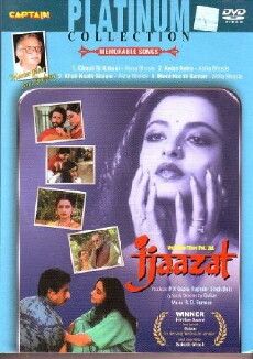 Permission (1987) - Stream Online