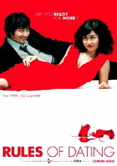 Rules of Dating (2005) - Stream Online