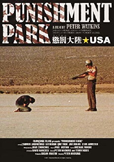 Punishment Park (1971) - Stream Online