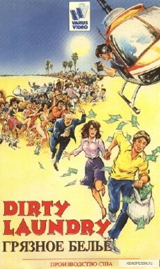 Dirty Laundry (1987) - Stream Online