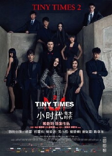 Tiny Times 2.0 (2013) - Stream Online