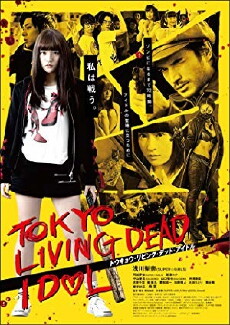 Tokyo Living Dead Idol (2018) - Stream Online