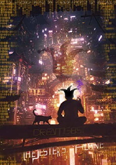 The Jester's Plane: A Curious Journey Down the Rabbithole (2018) - Stream Online