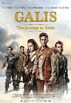 Galis: The Journey to Astra (2014) - Stream Online