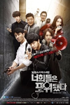 You're All Surrounded (2014) - Stream Online