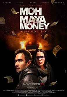 Moh Maya Money (2016) - Stream Online