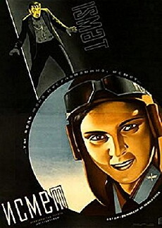 Ismet (1934) - Stream Online