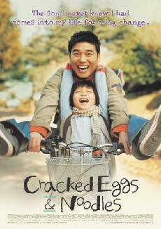 Cracked Eggs and Noodles (2005) - Stream Online