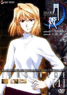 Lunar Legend Tsukihime (2003) - Stream Online