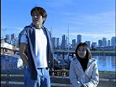 Vancouver (2003) - Stream Online
