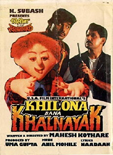 Khilona Bana Khalnayak (1995) - Stream Online