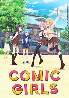 Comic Girls (2018) - Stream Online