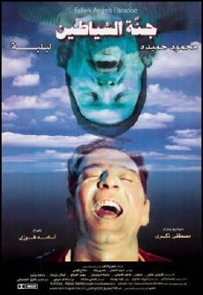 Fallen Angels Paradise (1999) - Stream Online