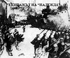 Kreuzer Nadeschda (1956) - Stream Online
