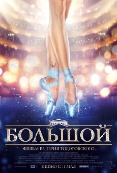 Bolshoy (2017) - Stream Online