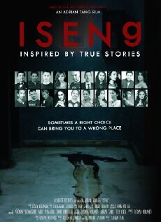 Iseng (2016) - Stream Online