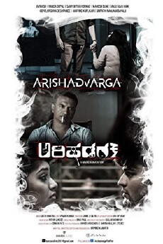 Arishadvarga (2018) - Stream Online