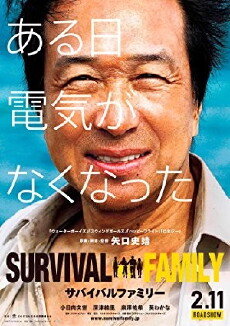 Survival Family (2016) - Stream Online