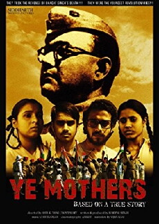 Ye Mothers (2010) - Stream Online