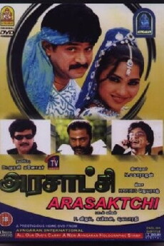 Arasatchi (2004) - Stream Online