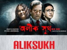 Alik Sukh - A tale of fleeting happiness (2013) - Stream Online