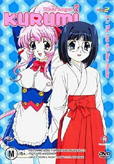 Steel Angel Kurumi 2 (2001) - Stream Online