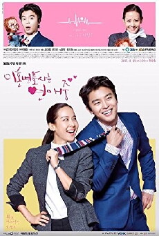 Divorce Lawyer in Love (2015) - Stream Online