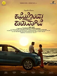Katheyondu Shuruvagide (2018) - Stream Online