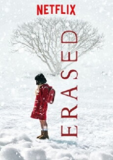 Erased (2017) - Stream Online