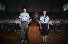 Solomon's Perjury (2015) - Stream Online