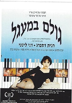 Schlußkonzert (1993) - Stream Online