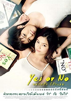 Yes or No (2010) - Stream Online
