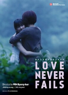 Love Never Fails (2015) - Stream Online