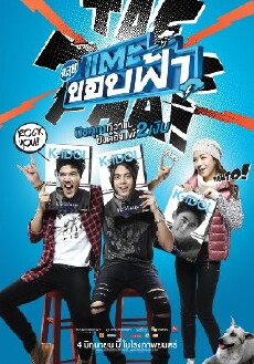 Cha-lui: Lost in Seoul (2015) - Stream Online