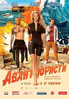 Avantyuristy (2014) - Stream Online