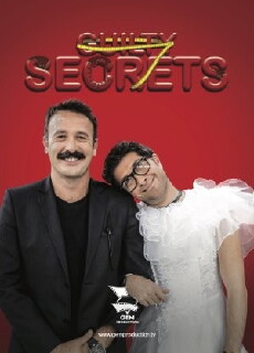 Guilty Secrets (2016) - Stream Online