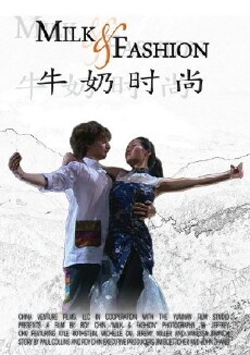 Milk and Fashion (2007) - Stream Online