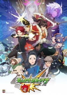 Monster Strike (2015) - Stream Online
