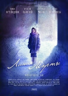 Liniya Marty (2014) - Stream Online