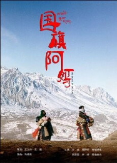 Glag Amah (2014) - Stream Online
