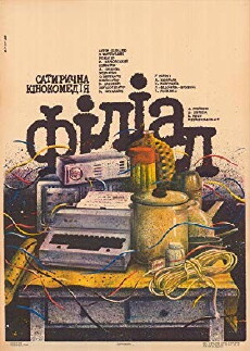Filial (1988) - Stream Online