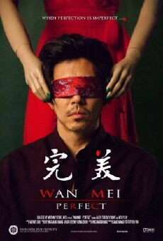 Wan Mei (2015) - Stream Online