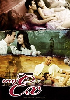 My Ex (2009) - Stream Online